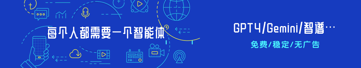 Gnomic智能體平臺(tái)