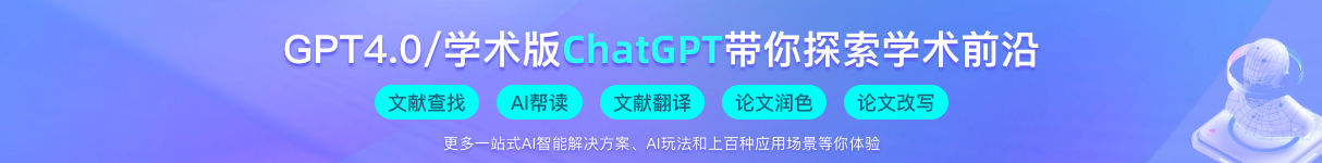 ChatAI