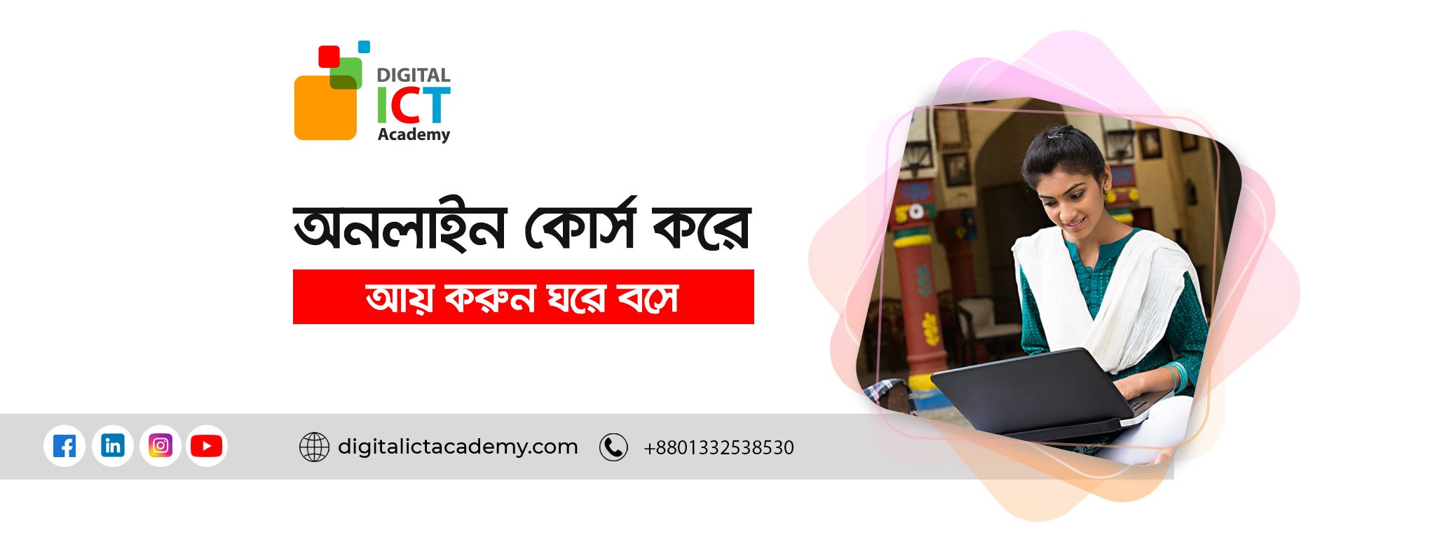 Digital ICT Academy