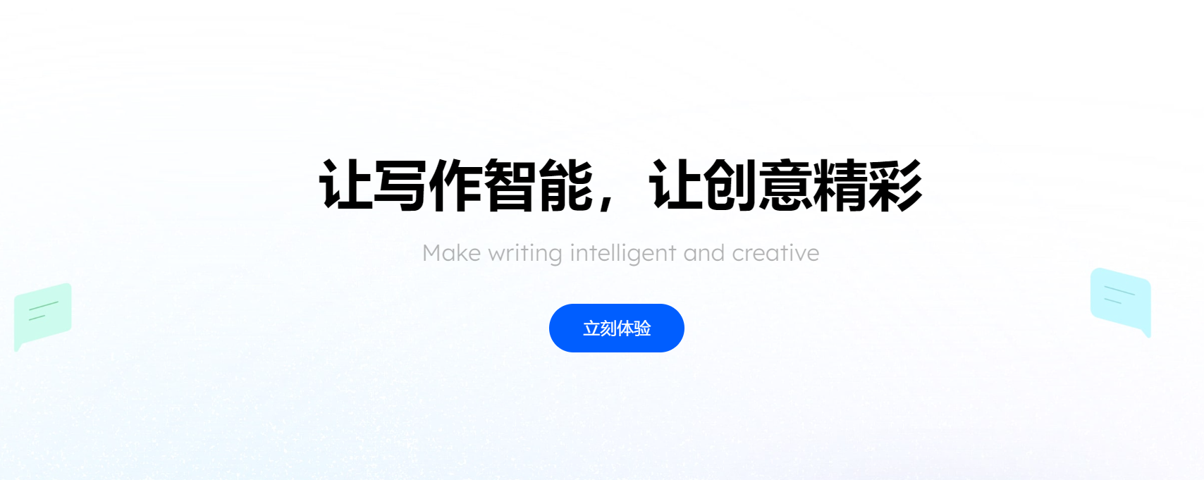 倩言寫作