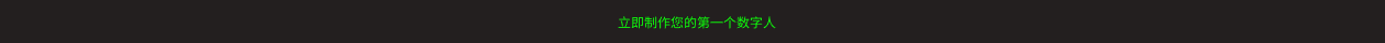 闪剪