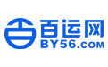 百運網(wǎng)-美森限時達