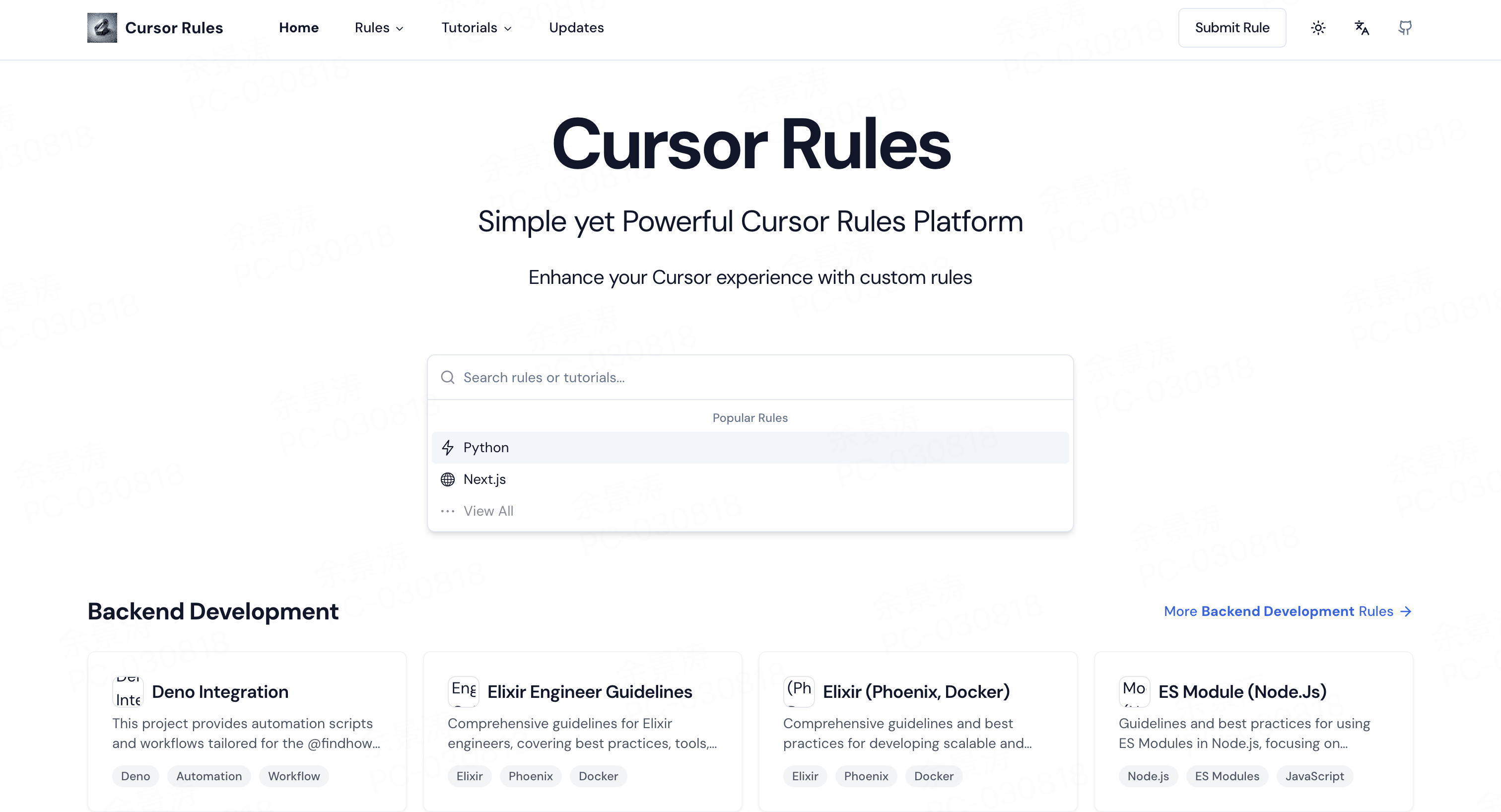 Cursor Rules 简单而强大的 Cursor 规则分享平台