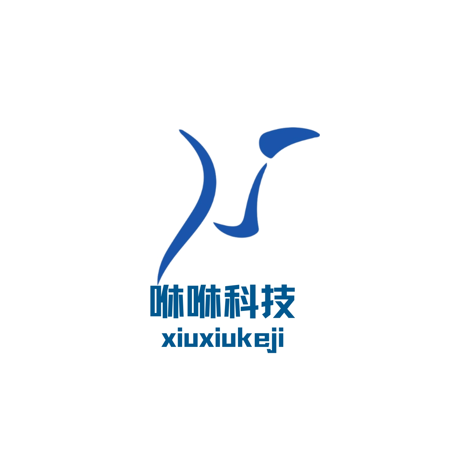 咻咻HTTP 咻咻HTTP