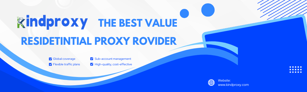 KindProxy全球住宅代理