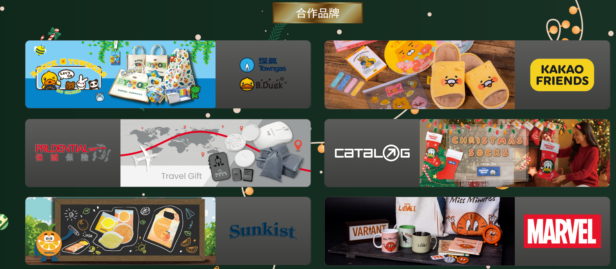 香港禮品訂製公司|紀念品訂製