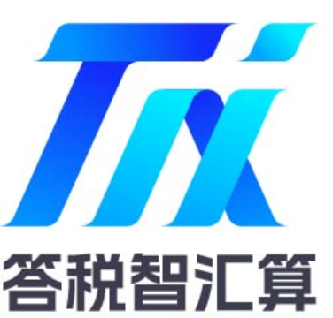 智汇算
