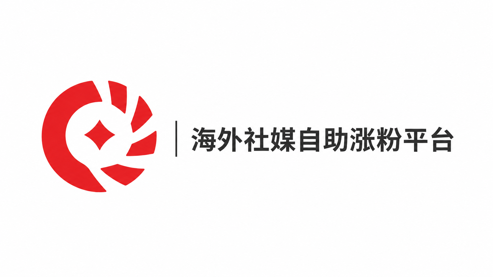 粉来宝